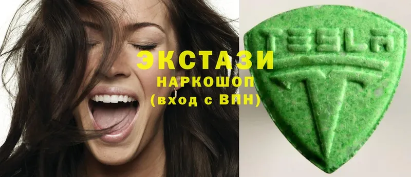 даркнет сайт  Ивангород  ЭКСТАЗИ MDMA 